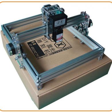 mesin kayu ukir 500mw engraver 15w arrival 000mw potong current
